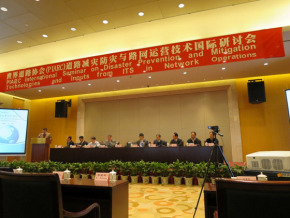 Séminaire international "Technologies de prévention et de réduction des effets des catastrophes et apport des STI à l'exploitation des réseaux" à Xi'an (Chine)
