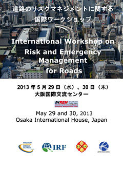 Atelier international Risques et gestion des crises dans le domaine routier&nbsp;- Osaka 2013 - Association mondiale de la Route